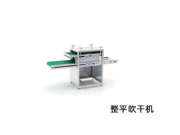 整平吹干機(jī)
